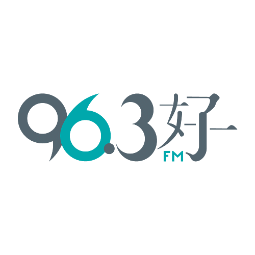 96.3好FM