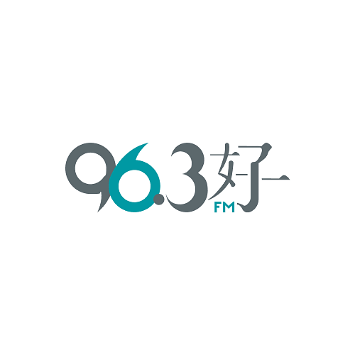 96.3好FM