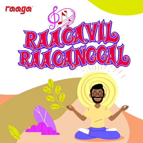 Raagavil Raaganggal