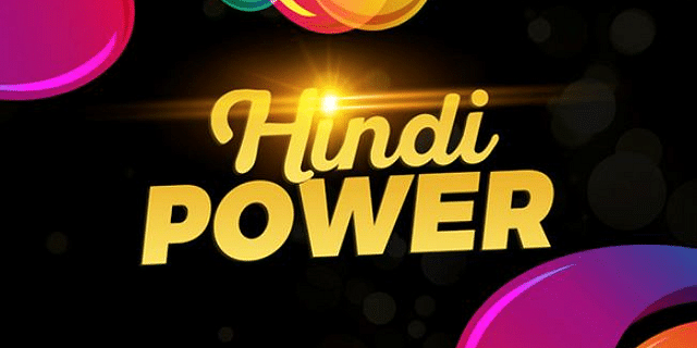 Hindi Power