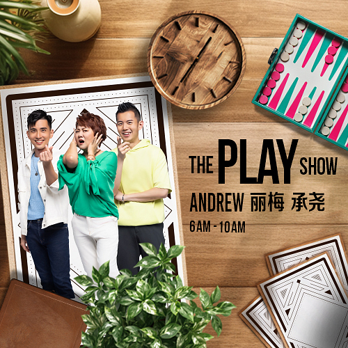 《The PLAY Show》：Andrew、丽梅、承尧